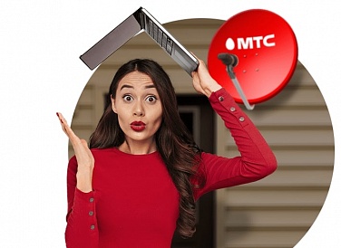 Спутниковое ТВ МТС, Тайга Спутниковое ТВ МТС, Тайга