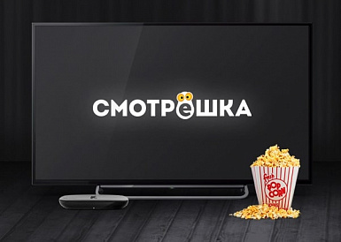 Смотрешка, Тайга